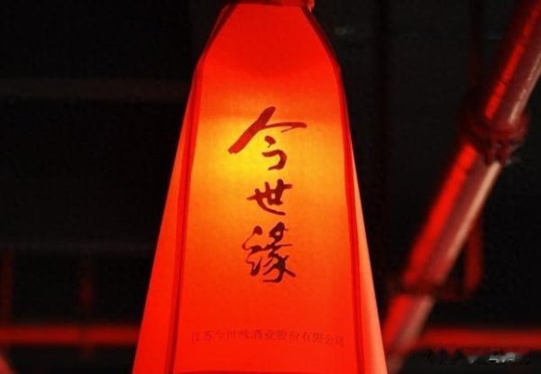 证券炒股配资门户 今世缘, 再次走到十字路口
